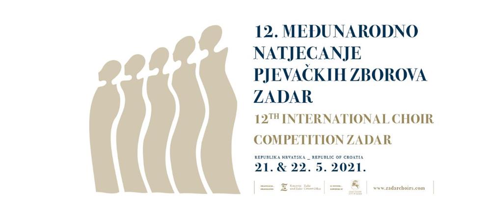 Održano je 12. Međunarodno natjecanje pjevačkih zborova Zadar