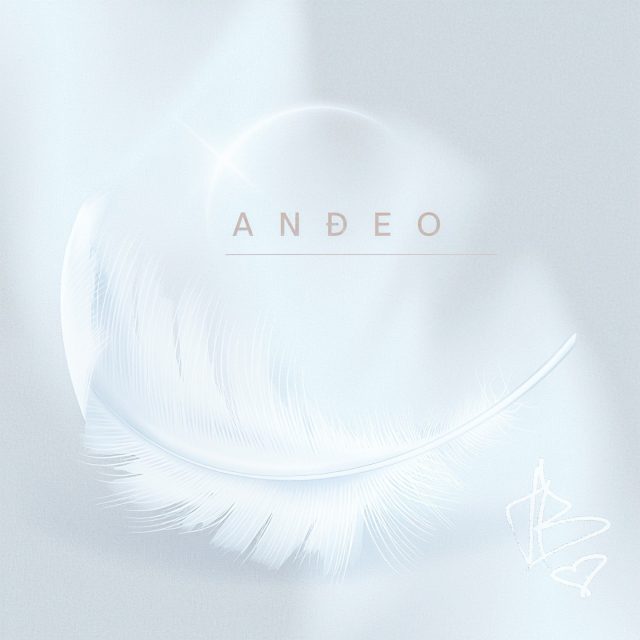 Anđeo - Jure Brkljača